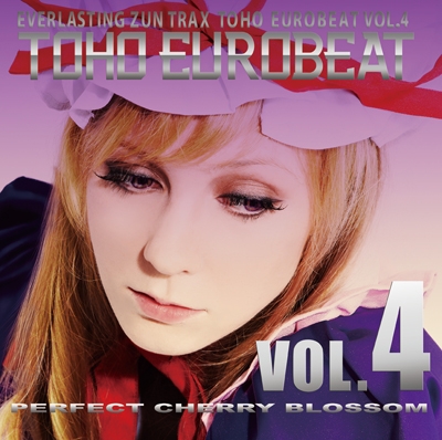 TOHO EUROBEAT 全巻セット (1-13) 2011年リリース 未開封